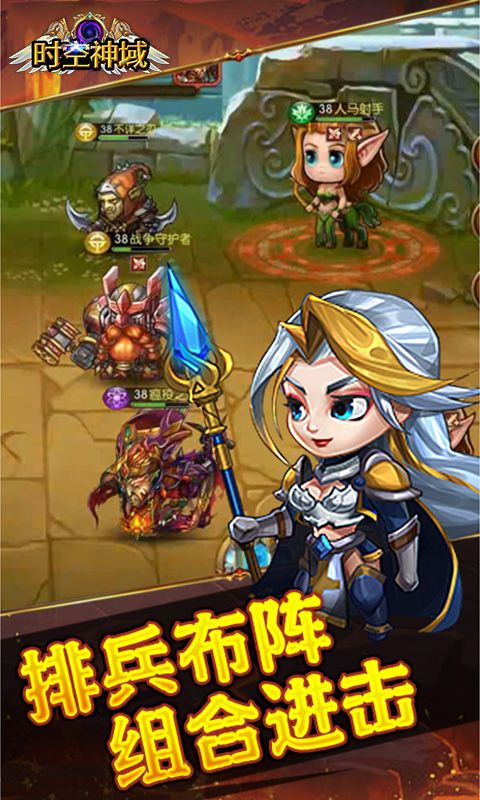 时空神域（0.1折送神话UR）