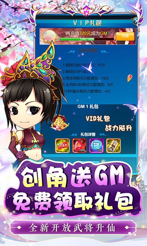 皇城战（0.1折英雄崛起）