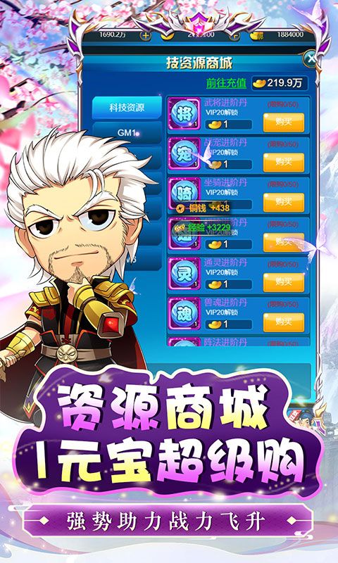 皇城战（0.1折英雄崛起）
