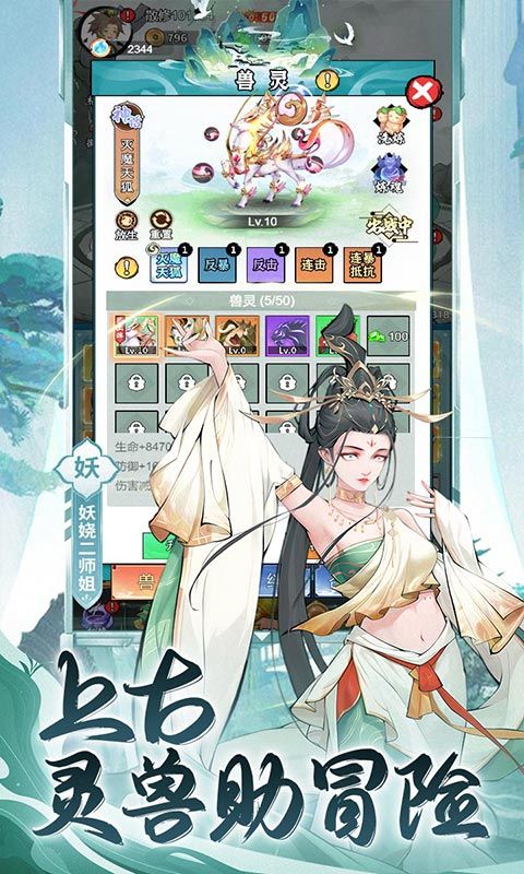 盖世豪侠（0.1折10000代金免费版）