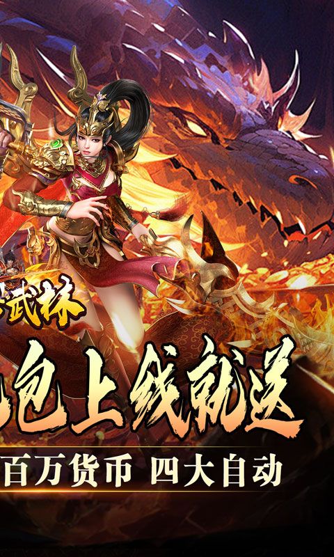 斗转武林（欢笑打金沉默）