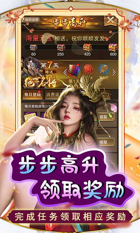 天天有喜2（送刘彻千充）