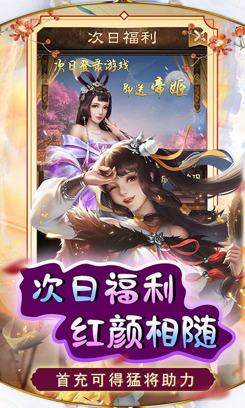 天天有喜2（送刘彻千充）