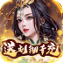 天天有喜2（送刘彻千充）v1.0