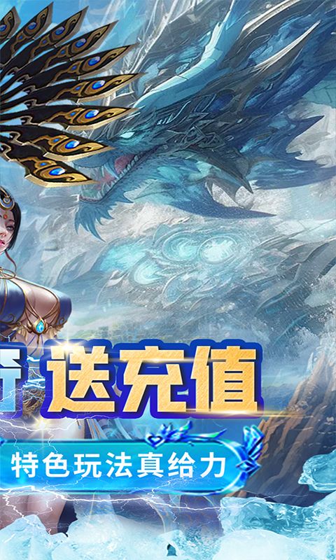 浅塘（杀神恶魔复古送充值）