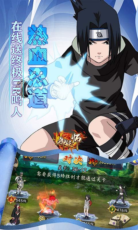 御妖师（0.05折免费火影）