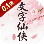 美人天下（0.1折幻世征途）v1.0.0