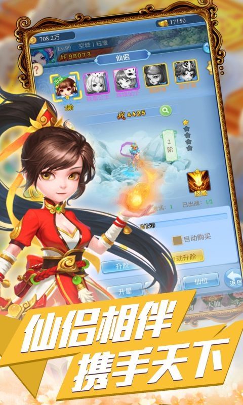 神骑世界(0.1折妖噬三界)