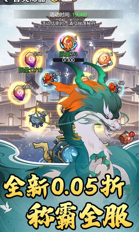 月光之城（0.05折开箱免费版）