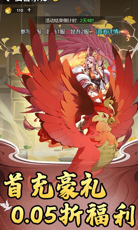 月光之城（0.05折开箱免费版）