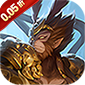 斗破神（放置西游0.05折）暂无
