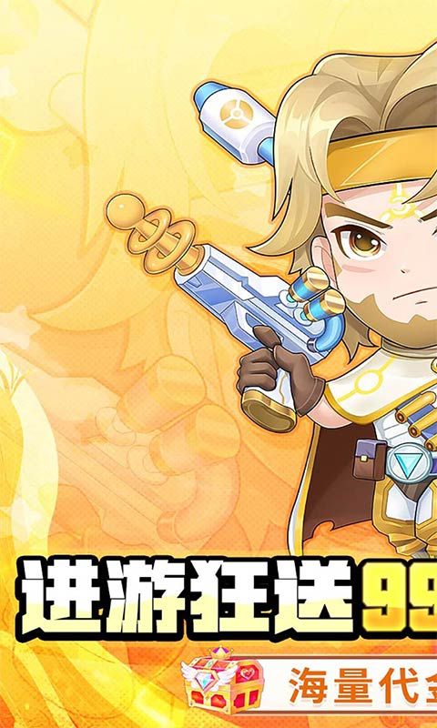 诛神乾坤（0.1无限代金钻石版）