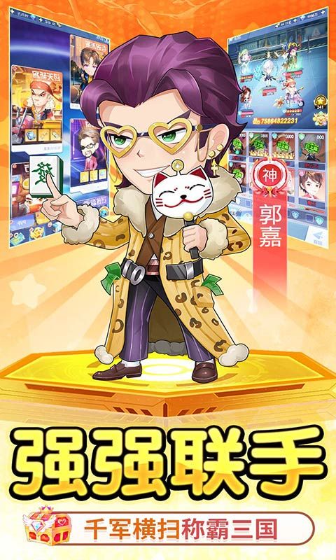诛神乾坤（0.1无限代金钻石版）