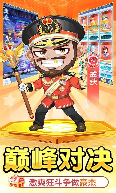 诛神乾坤（0.1无限代金钻石版）