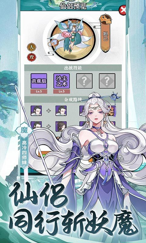 永恒部落（0.1折6480免费版）