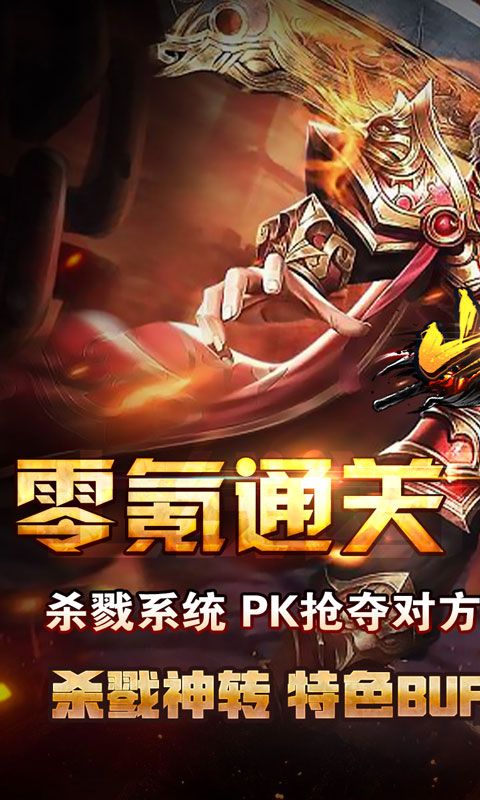山河（神通万象超超变）