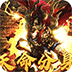 幽蓝边境（龙胆天命攻速）v1.0.2