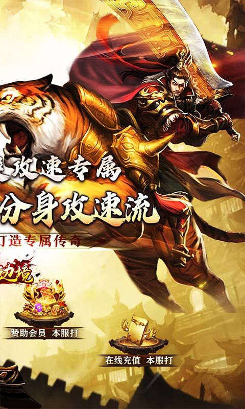 幽蓝边境（龙胆天命攻速）
