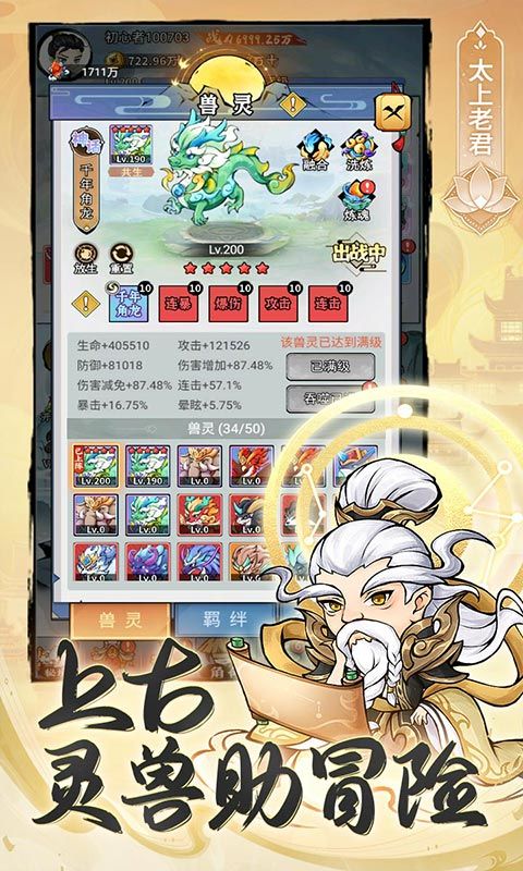 忆游十三道（0.1无限代金买断）