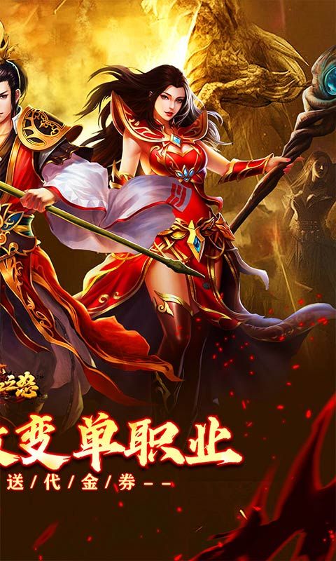热血之怒（免费代金版）