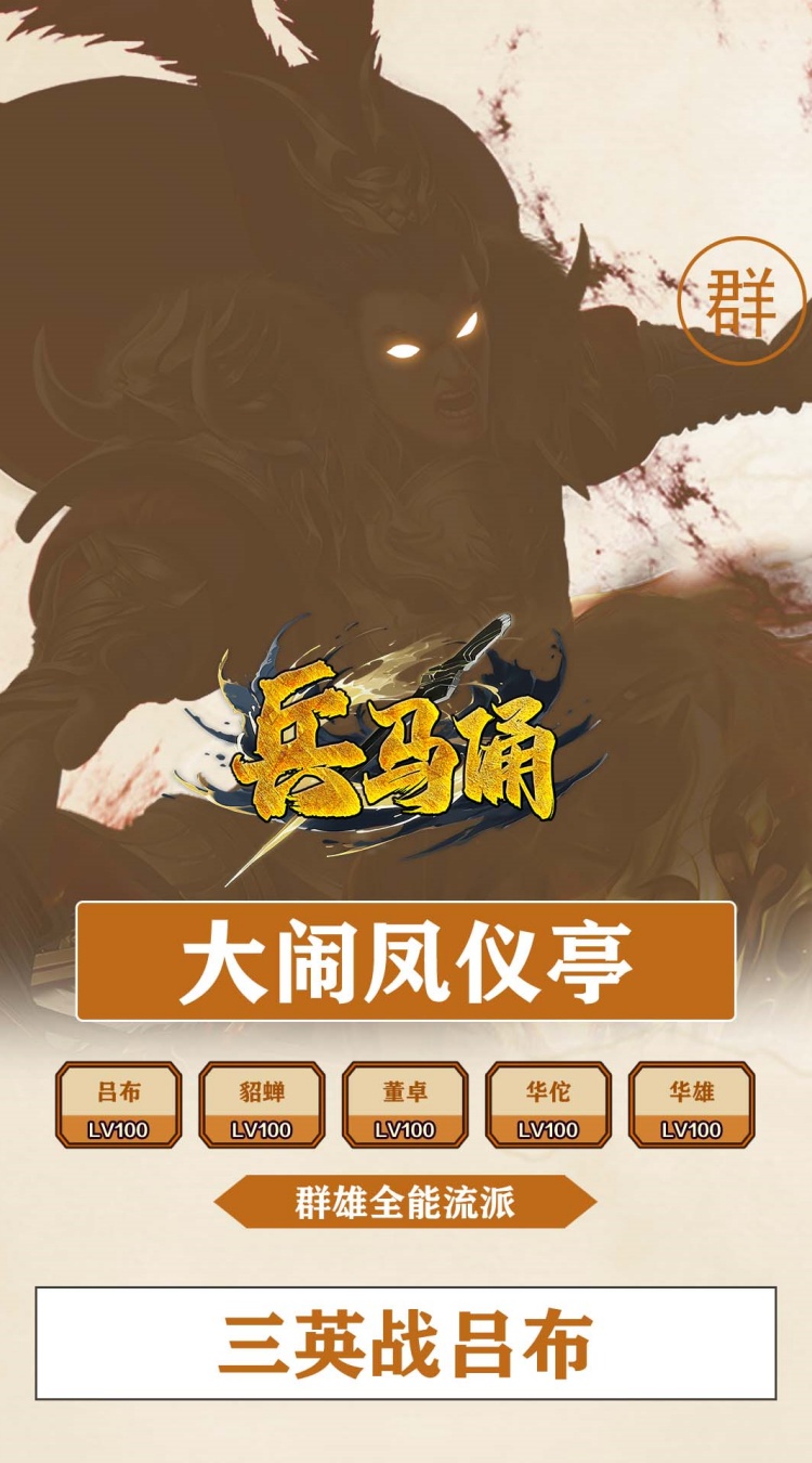 兵马俑（0.05折青梅煮酒）