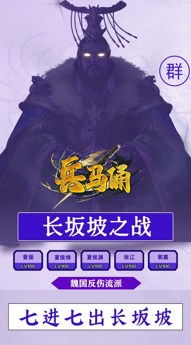 兵马俑（0.05折青梅煮酒）