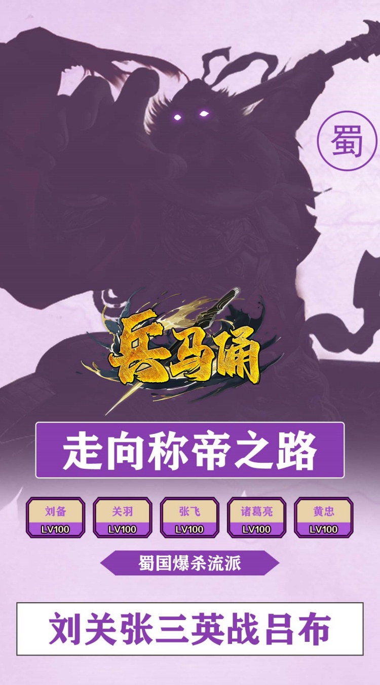 兵马俑（0.05折青梅煮酒）