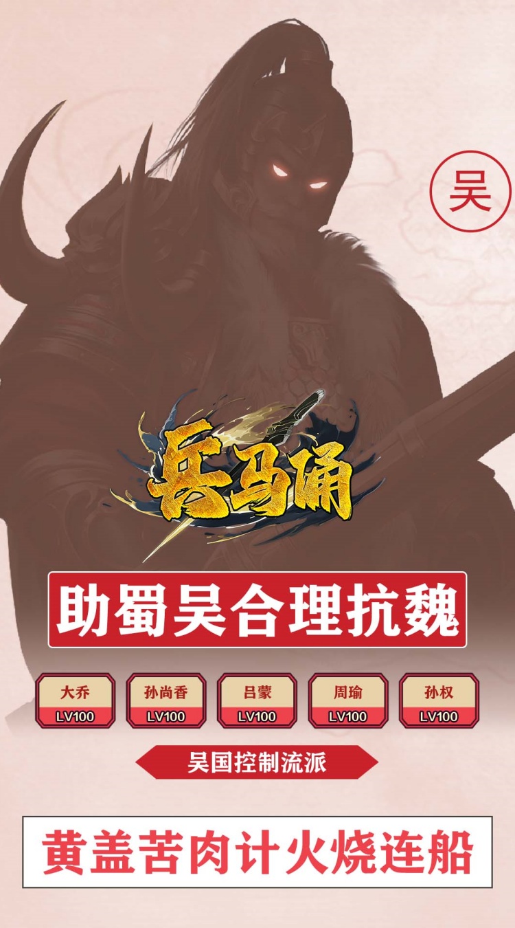 兵马俑（0.05折青梅煮酒）