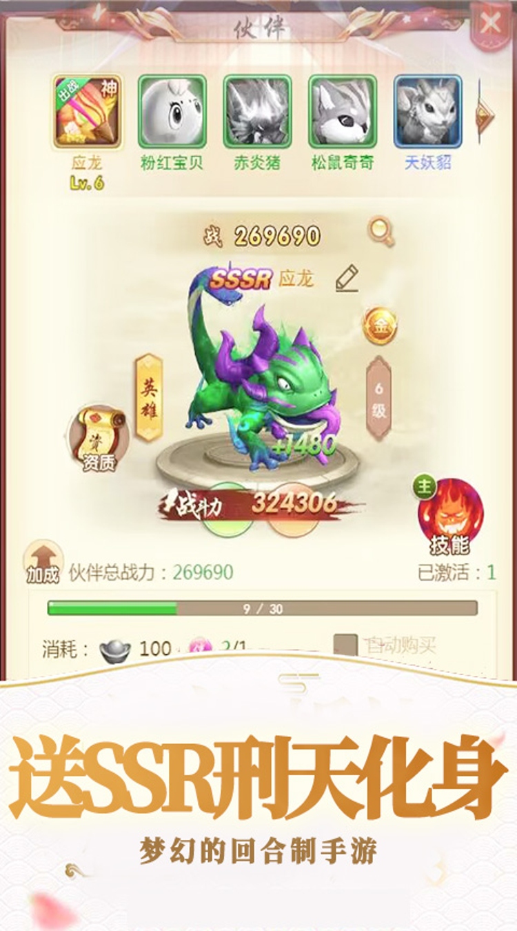 风色轨迹（0.05折月影游萤）