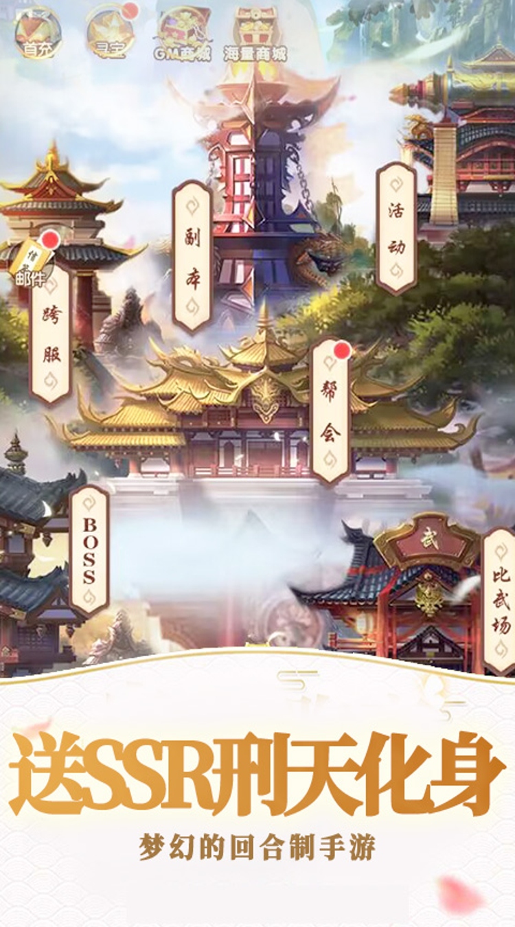 风色轨迹（0.05折月影游萤）
