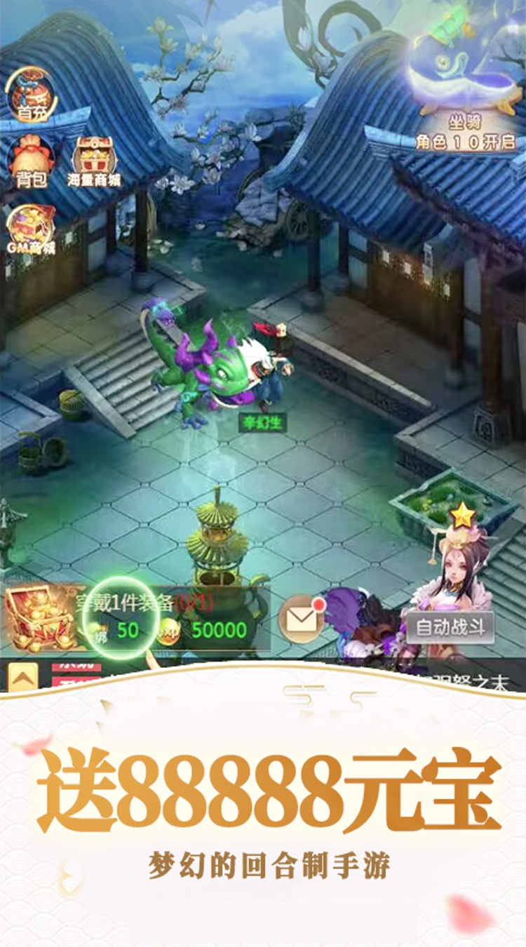 风色轨迹（0.05折月影游萤）