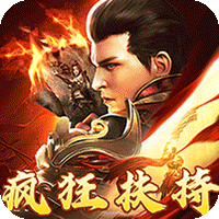 大秦霸业（金鸽火龙免费版）