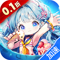 天天狙击（0.1折无限资源版）