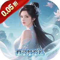 剑倚天下（0.05折九州仙剑）