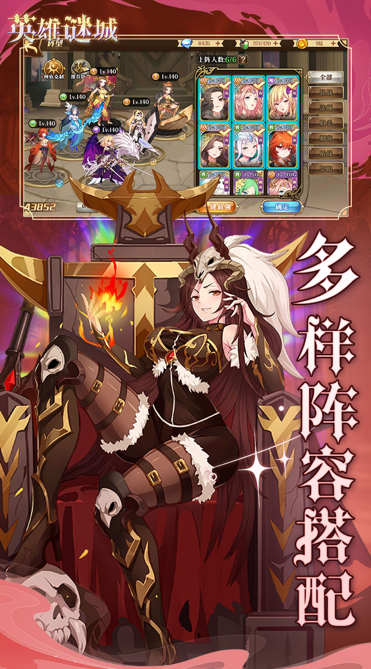 英雄迷城（0.1折免费版）（买断券）