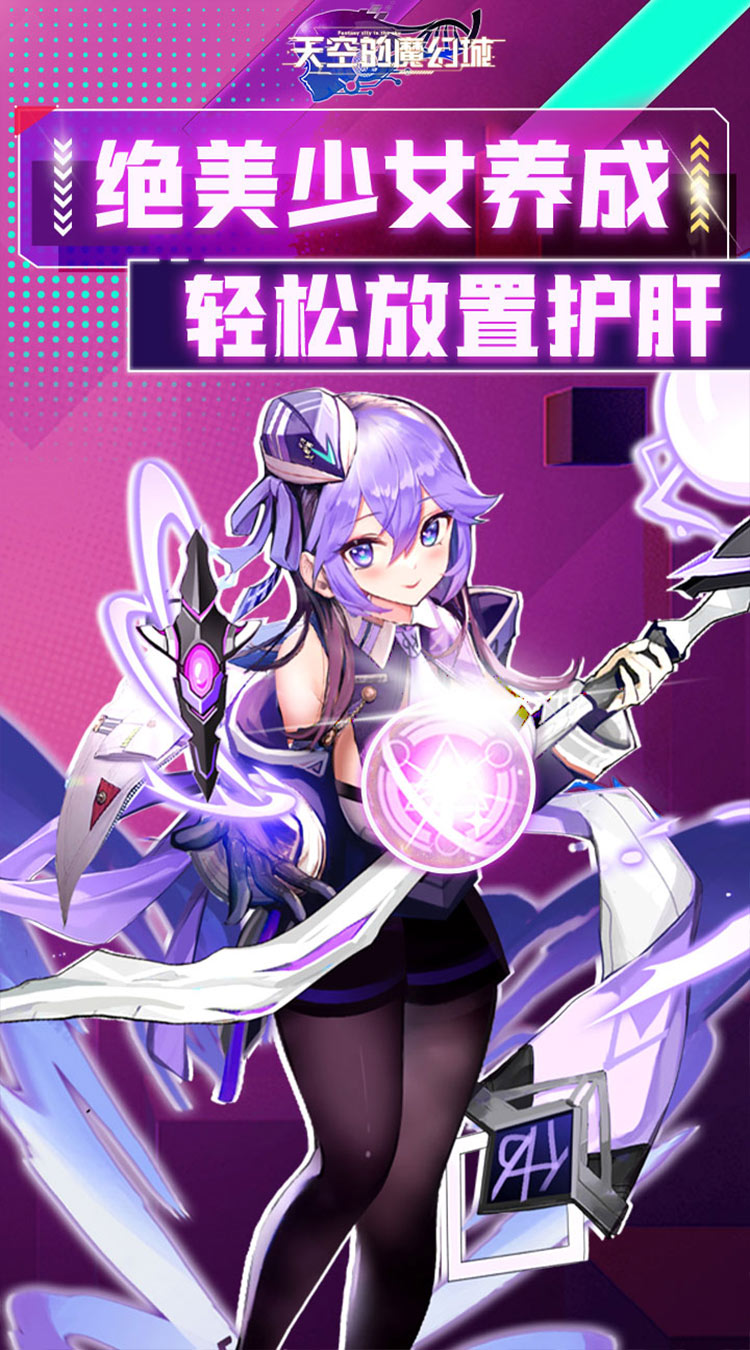 天空的魔幻城（全场0.1折）