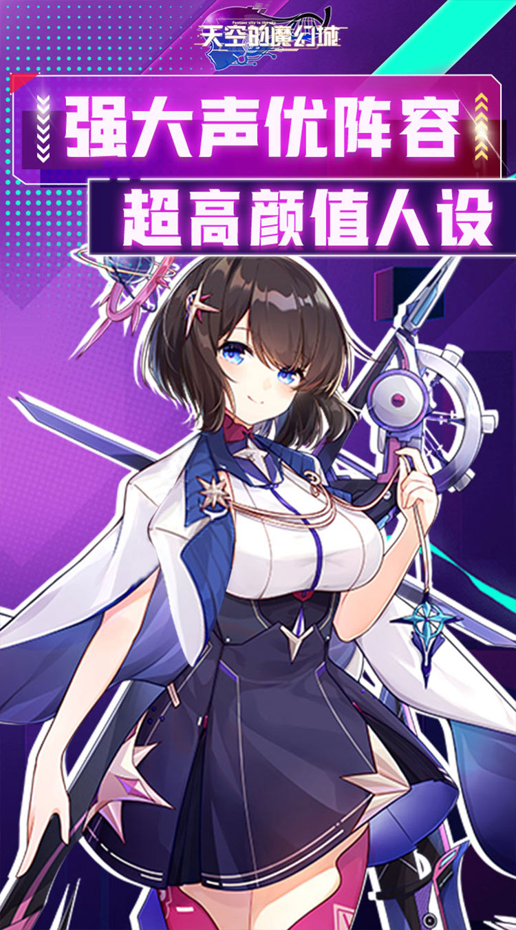 天空的魔幻城（全场0.1折）
