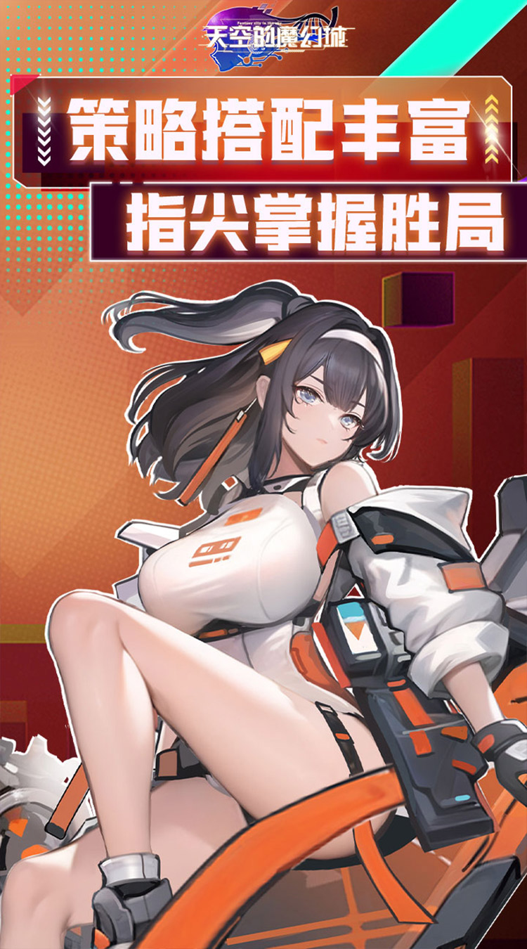 天空的魔幻城（全场0.1折）