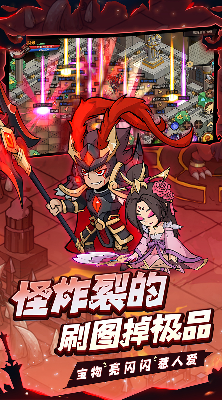 地下城与领主