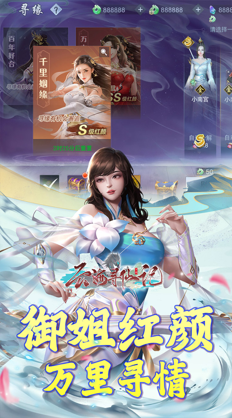 云海寻仙记（0.05）