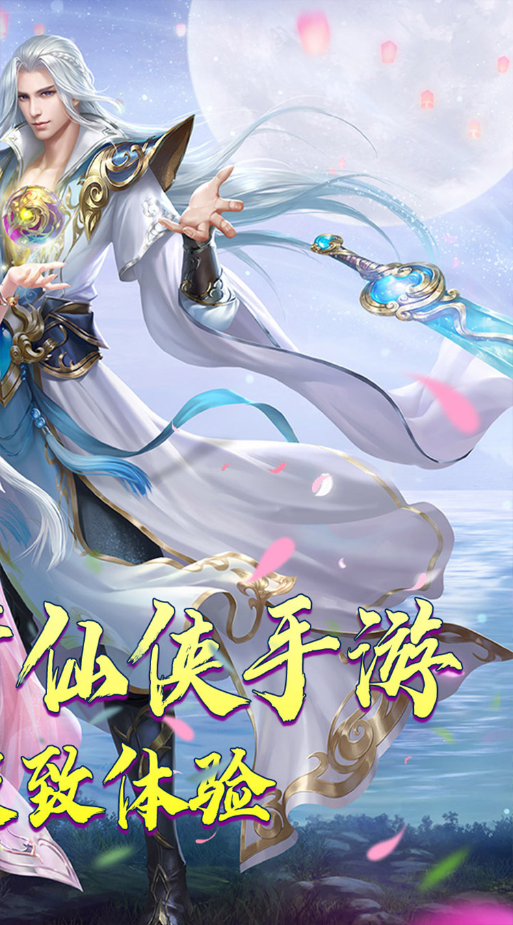 云海寻仙记（0.05）