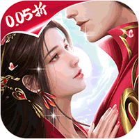 云海寻仙记（0.05）