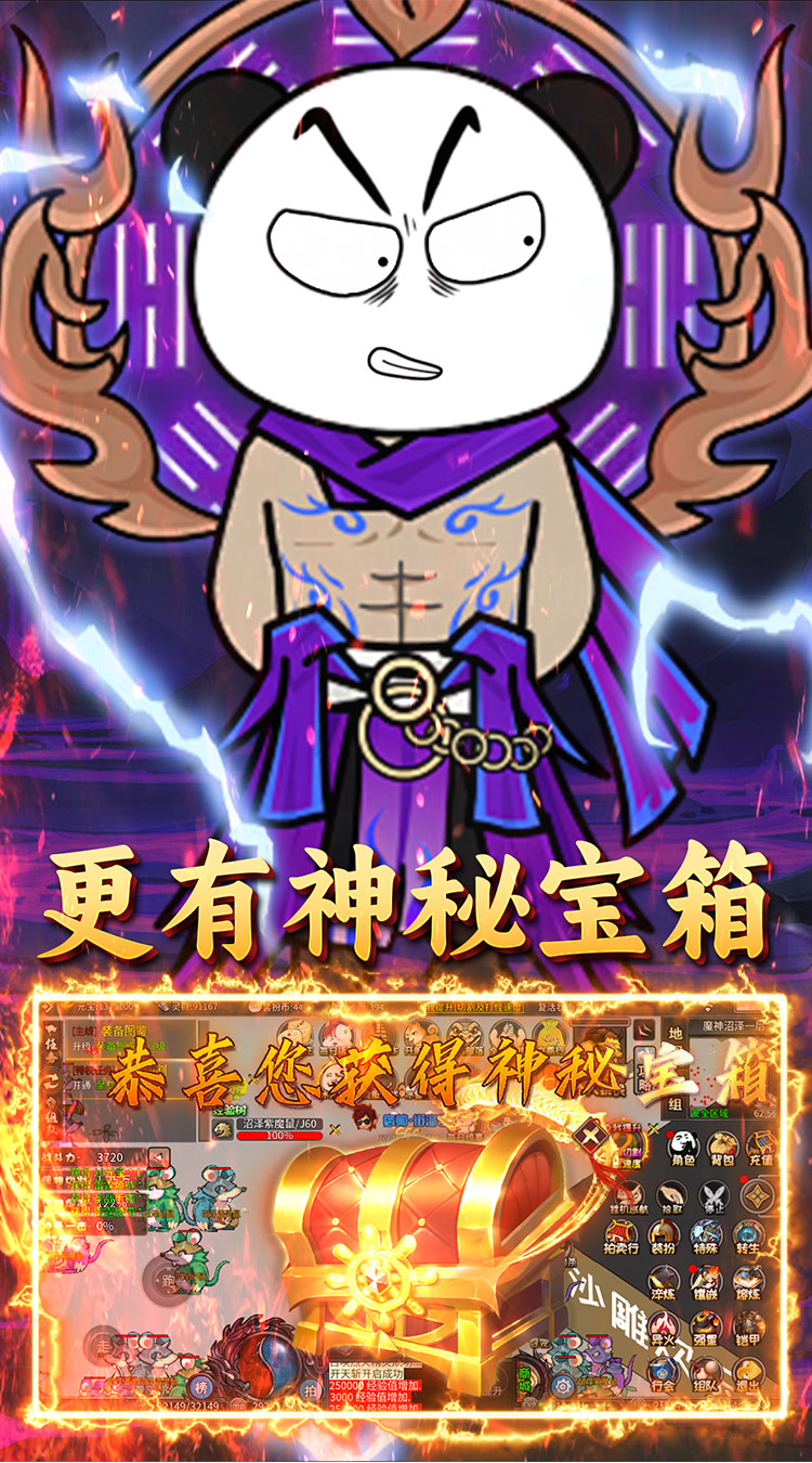 屠龙圣域（沙雕传奇）