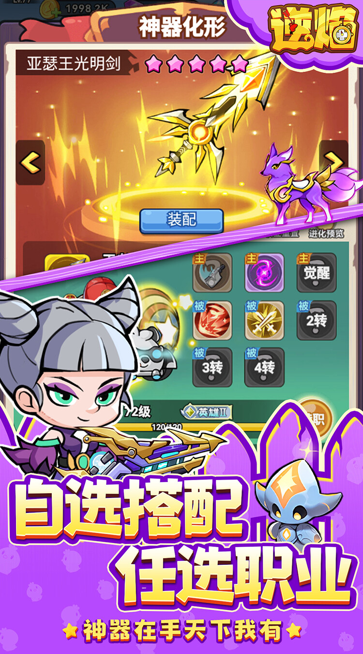逆焰（0.05折）