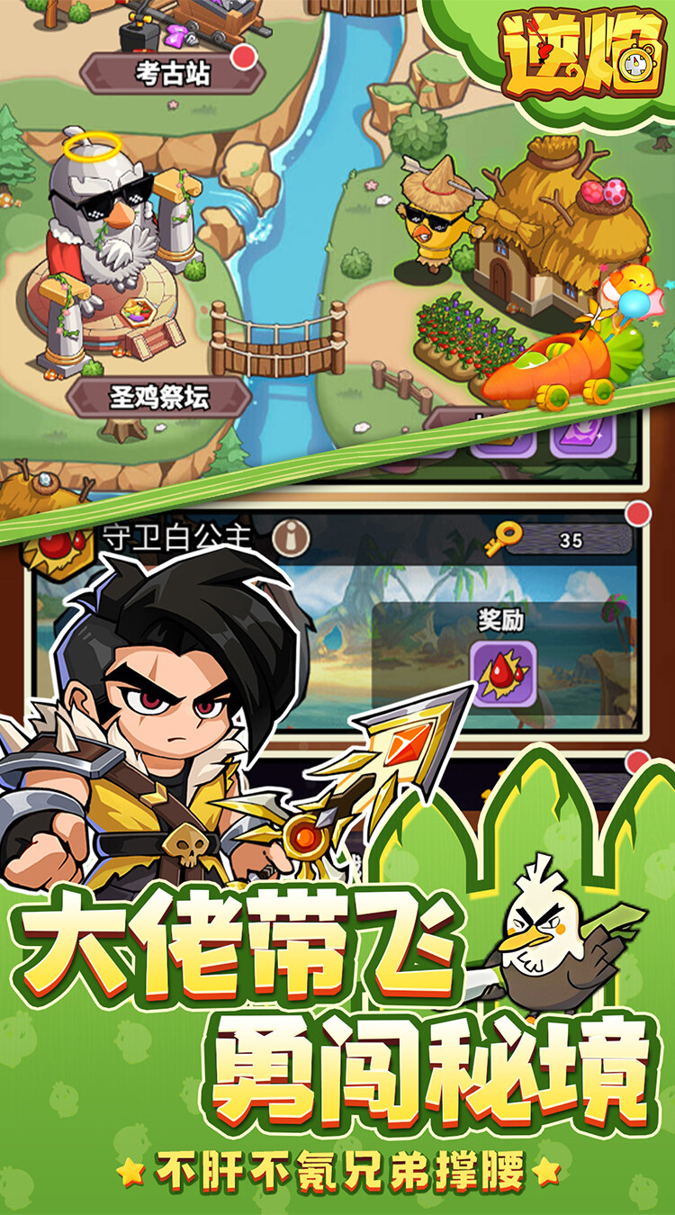 逆焰（0.05折）