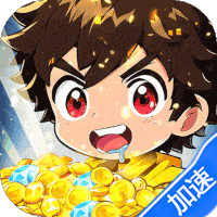 逆焰（0.05折）