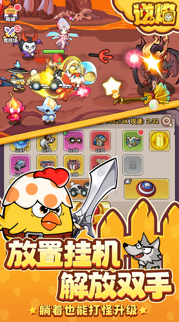 逆焰（0.05折）