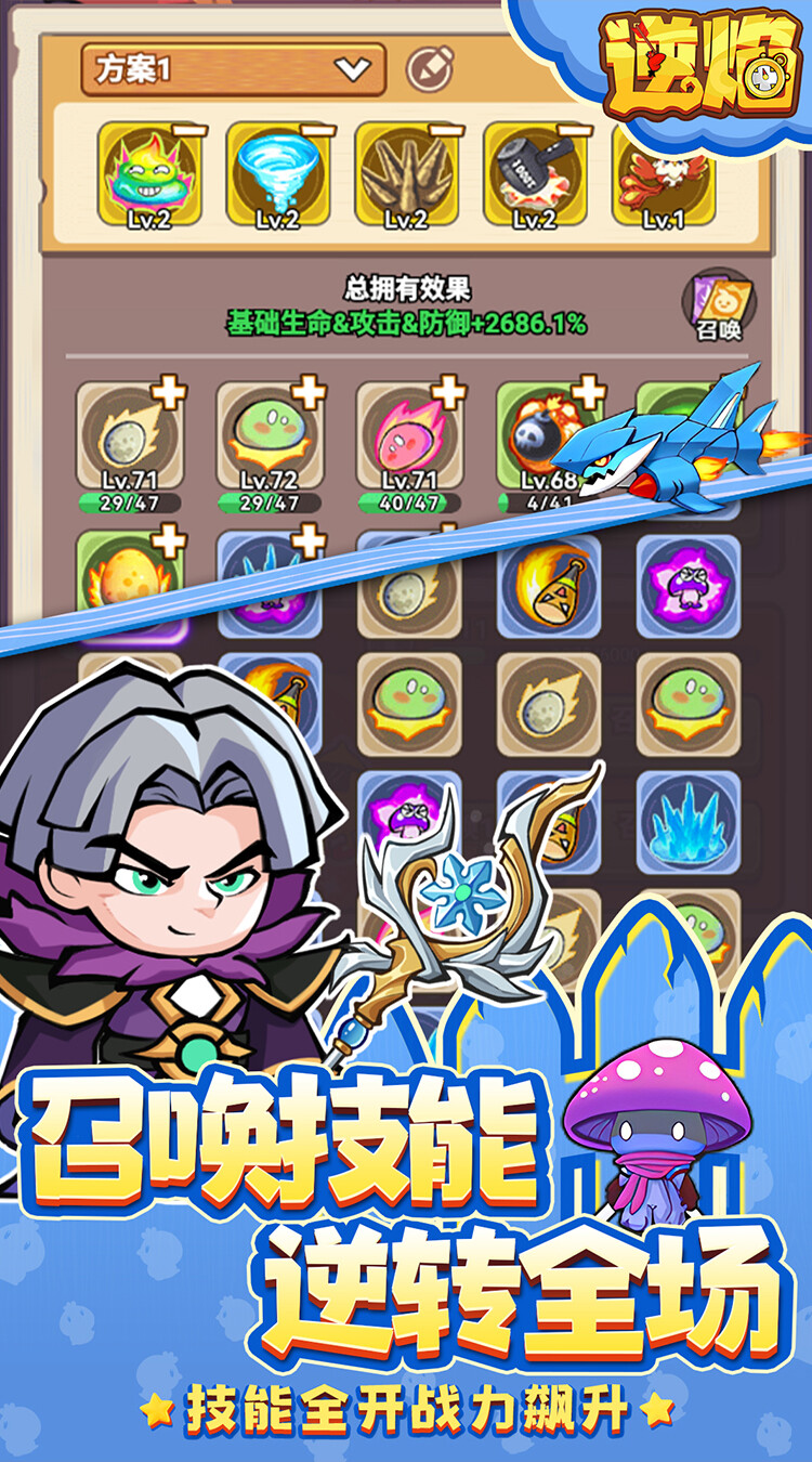 逆焰（0.05折）
