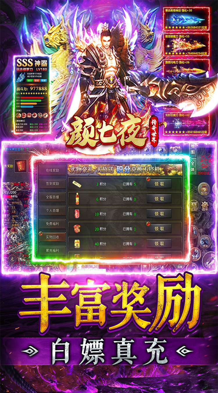 颜七夜（沉默免费赞助）