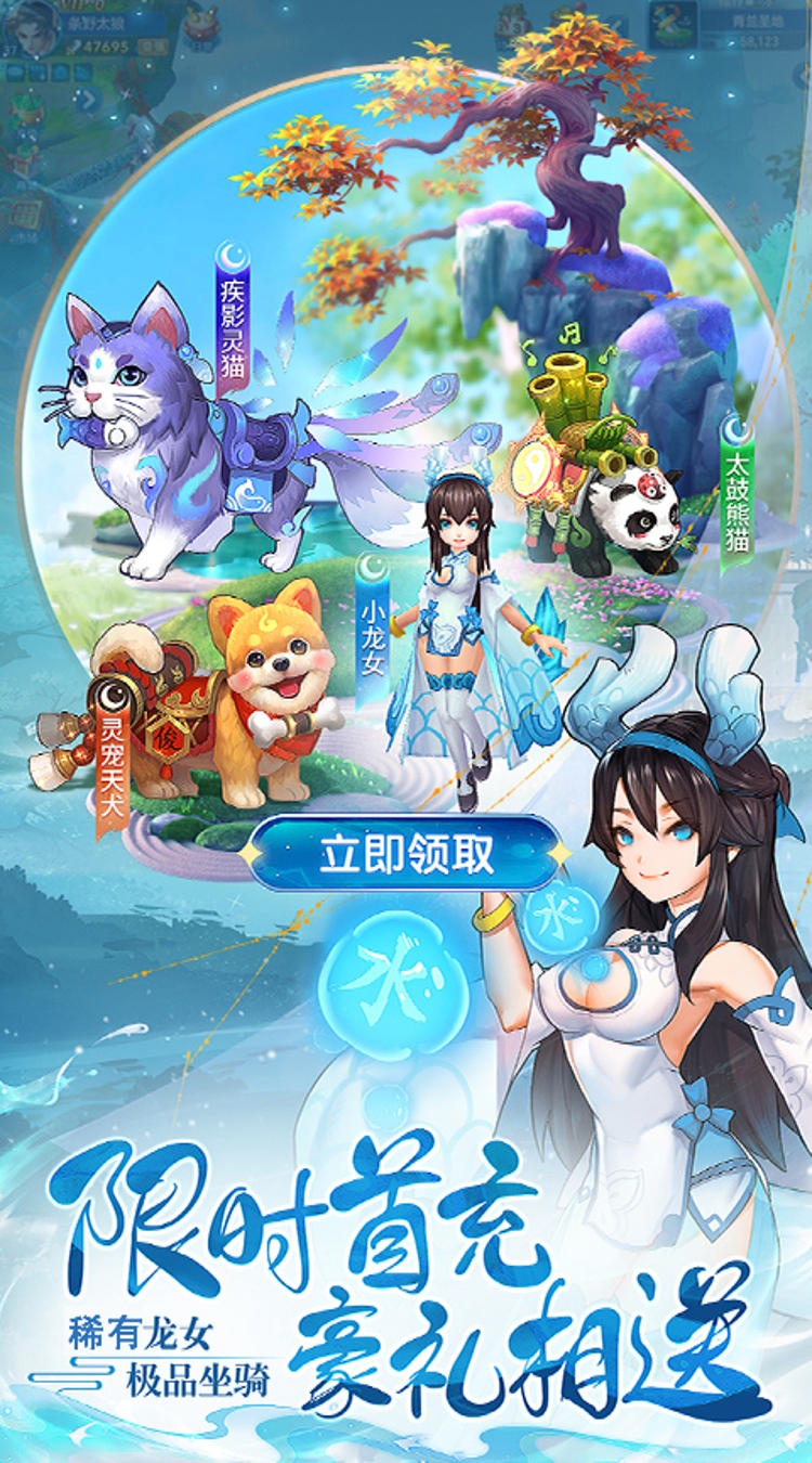 梦回仙境（0.05折紧箍锁妖）